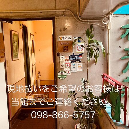 Hostel Hakuseiso Naha Exterior photo